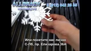 Лазерная резка пенопласта: гигантская снежинка