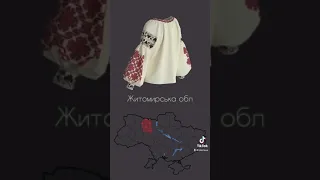 Вишиванки різних регіонів України