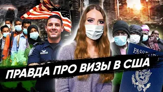 Как Получить ВИЗУ США в 2021? 🗽 9 Советов, Чтобы Получить Американскую Визу | MarinaFromNYC