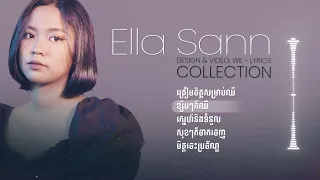 5 បទពិរោះនិងសេដខ្លាំង - Ella Sann Collection Song 2023 | Ella Sann Nonstop Music Playlist
