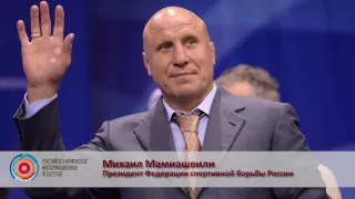 Михаил Мамиашвили: «Достижения армянских борцов в Рио-историческое событие»