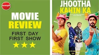 Jhootha Kahin Ka Movie Review | Jhootha Kahin Ka Review | First Day First Show | Movie Review