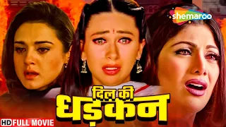 शादी से पहलेही प्रीति ज़िंटा हुई गर्भवती - Preity Zinta Blockbuster Romantic Hindi Movie - Kya Kehna