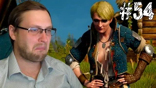 The Witcher 3: Wild Hunt Прохождение ► НЕПОСЛУШНАЯ ► #54