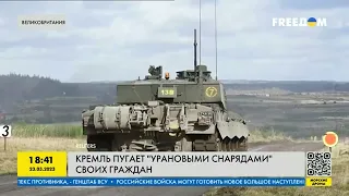 Боеприпасы для танков Challenger-2 сильно напугали власти Кремля