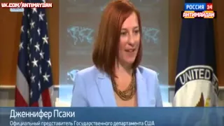 ГОСДЕП США Джен Псаки рассказала, что госсекретарь носит в пакете ПЕЧЕНЬКИ и КОНФЕТЫ