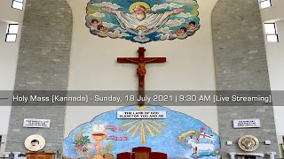 [KANNADA] Holy Mass - Sunday, 18 July 2021 | Live Streaming 9:30 AM