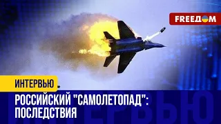 Россияне используют авиацию с ОСТОРОЖНОСТЬЮ! Какая ситуация в ЧЕРНОМ МОРЕ?