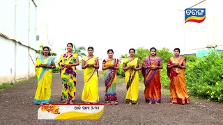 Mangalacharana | 3rd AUG 2021 | Episodic Promo-113 | TARANG TV