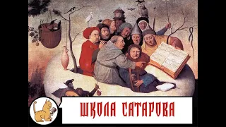 Школа: вопросы и ответы. 27-04-2022