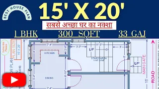 15X20,33Gaj,30Gaj to 40Gaj,House plan,Ghar ka Design,#houseplantoday,300sqft,15X30,3D,Full Dimension