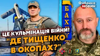 Де нині головний ворог України і що буде після перемоги над росією — Юрій Сиротюк / Легіон Свободи