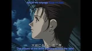 Hunter X Hunter 1999 - Ending 1 [Kaze no Uta/Song of the Wind] + Lyrics