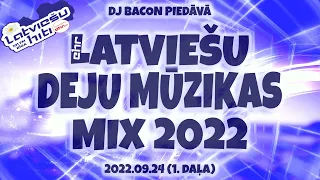 EHR Latviešu Deju Mūzikas Mix 2022-09-24 (1. daļa)