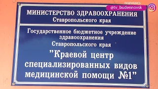 В Будённовском районе зарегистрирован первый заболевший коронавирусной инфекцией.
