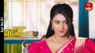 Radha Manoharam | 29th April 2024 | Full Episode No 01 | ETV Telugu