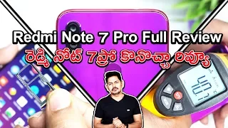 Redmi Note 7 Pro Full Review Pros and Cons in Telugu