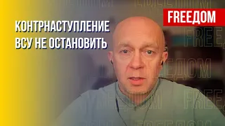 "Линия Вагнера" – остановит ли сооружение контрнаступление ВСУ. Мнение Грабского