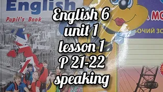 Карпюк 6 клас англійська мова відеоурок Тема 1 урок 1 сторінка 21-22 ( speaking) + робочий зошит