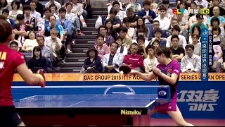 2015 Japan Open (Ws-SF2) ZHU Yuling - LIU Shiwen [HD] [Full Match/Chinese]