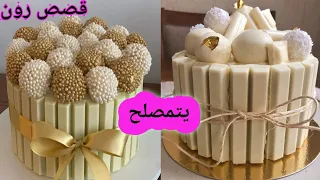 تقول صاحبه القصه| تزوجني علشان بنت خاله..؟ #قصص_رون