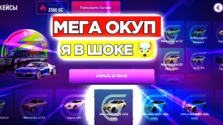 КРУЧУ САМЫЕ ДОРОГИЕ И ДЕШЁВЫЕ РУЛЕТКИ ЗА ДОНАТ 💵 НА GRAND MOBILE CRMP MOBILE - ГРАНД МОБАЙЛ