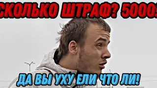 А вот и  ДПС. (Часть 2) Мега-рейд в Подольске!