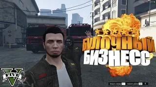 Булочный бизнес  🔥 GTAV 🔥 Lambda RP # 10