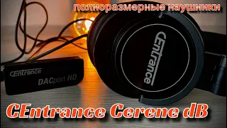 Обзор полноразмерных наушников - Centrance Cerene dB