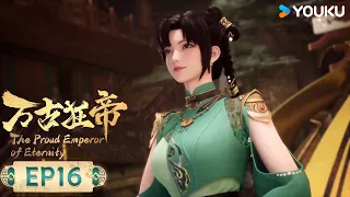 MULTISUB【The Proud Emperor of Eternity】EP16 | Xuanhuan Animation | YOUKU ANIMATION