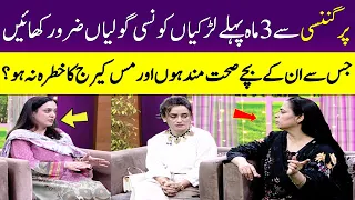 Importance & Use of Folic Acid Tablets Before & During Pregnancy | Meri Saheli | SAMAA TV