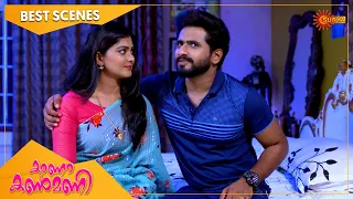 Kaana Kanmani - Best Scenes | Full EP free on SUN NXT | 27 May 2022 | Surya TV