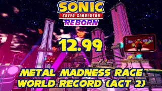 (OLD) Metal Madness Race WORLD RECORD Speedrun in Sonic Speed Simulator Reborn (12.99) [Act 2]