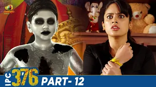 IPC 376 Latest Telugu Full Movie 4K | Nandita Swetha | Meghana Ellen | Telugu New Movies | Part 12