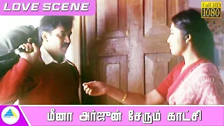 மீனா அர்ஜுன் சேரும் காட்சி | Super Scene | Rhythm Movie Scene