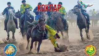 Детская познавательная программа "Казахские национальные конные игры"