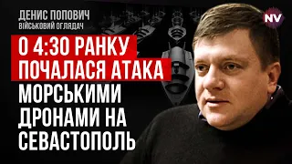 ЗСУ отримують снаряди зі збідненним ураном – Денис Попович