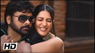 Neekemo Andamekkuva Video Song - Waltair Veerayya | Megastar Chiranjeevi, Shruti Haasan, DSP,