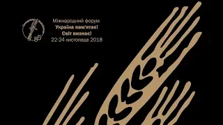 ІНСТИТУАЛІЗАЦІЯ ДОСЛІДЖЕНЬ: ПІДСУМКИ, ДОСЯГНЕННЯ, ПЕРСПЕКТИВИ