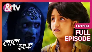 Laal Ishq | Ep. 139 | Jalan Jalani को हैं Girl Child से Obsession | & TV