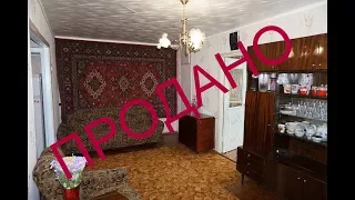 ПРОДАНО.Купить 2-х комнатную квартиру в Запорожье. Продажа 2-х комнатной квартиры