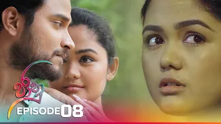 Jaanu | Episode 08 - (2023-03-01) | ITN