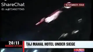 26/11/2008 attack on Taj hotel/with information / see the full video for indian army. #indian_army