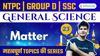 4:00 PM - RRB NTPC, Group-D, SSC 2020-21 | GS by Neeraj Jangid | Matter