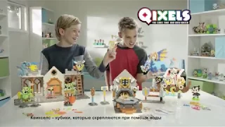 Qixels Kingdom   Королевство Qixels   май июнь 2017