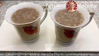 Miracle jelly for health. It will help with gastritis, heartburn, ulcers ...