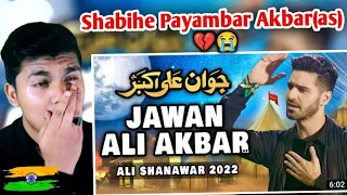 Indian Reacts on Jawan ali akbar(as) | Ali Shanawar Noha 2022 | The Maskman |🙌💡🙌|