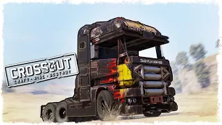 НОВАЯ БИТВА АВТОСБОРОК В CROSSOUT!!!