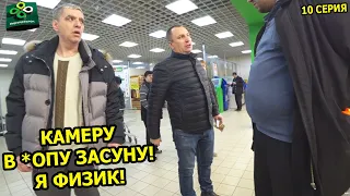 Бешеный охранник кидается на покупателей / Рамсы за просрочку / Парашник обещает выспаться на мне