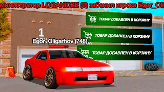 ИСТРЕБИЛ НАГЛЫХ ЧИТЕРОВ ЛОВЛИ на ARIZONA RP в GTA SAMP